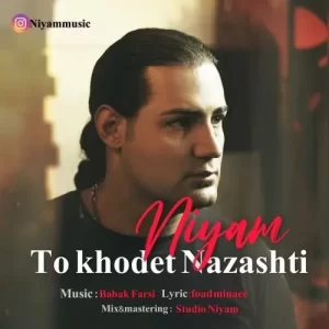 Niyam To Khodet Nazashti
